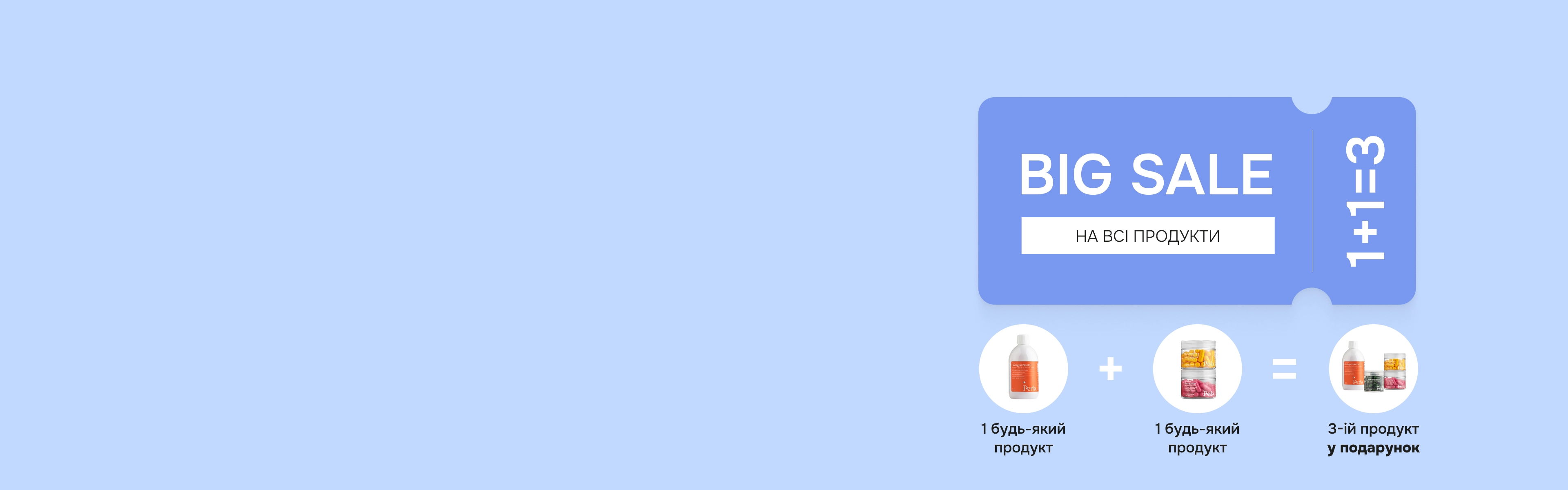 Hero desktop banner