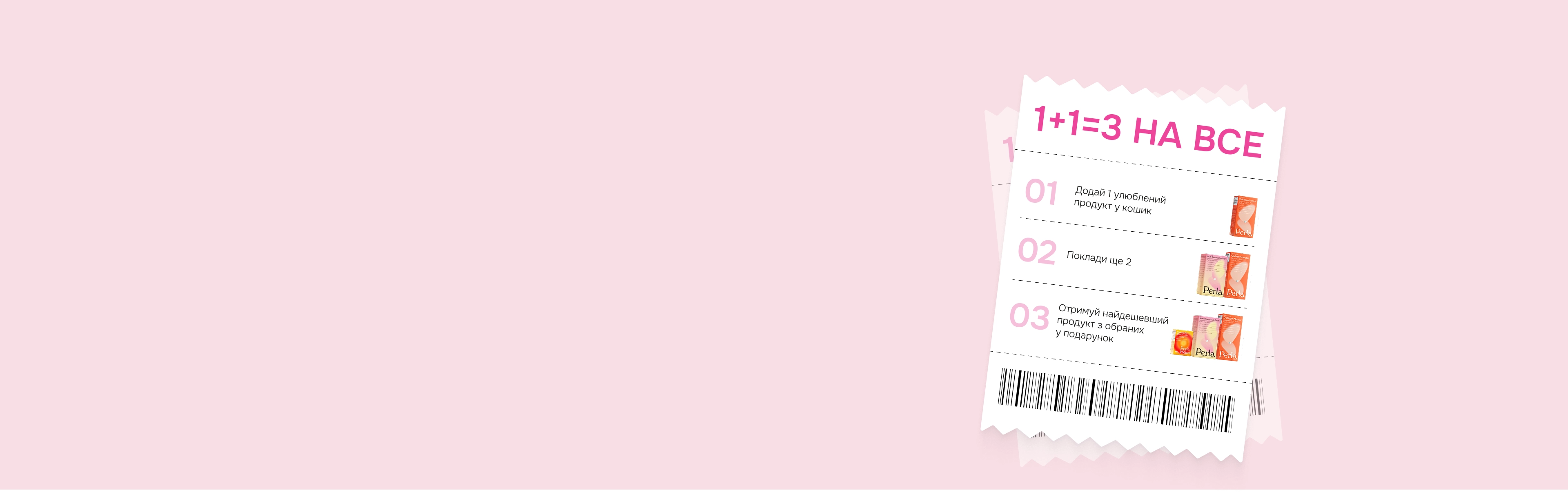 Hero desktop banner