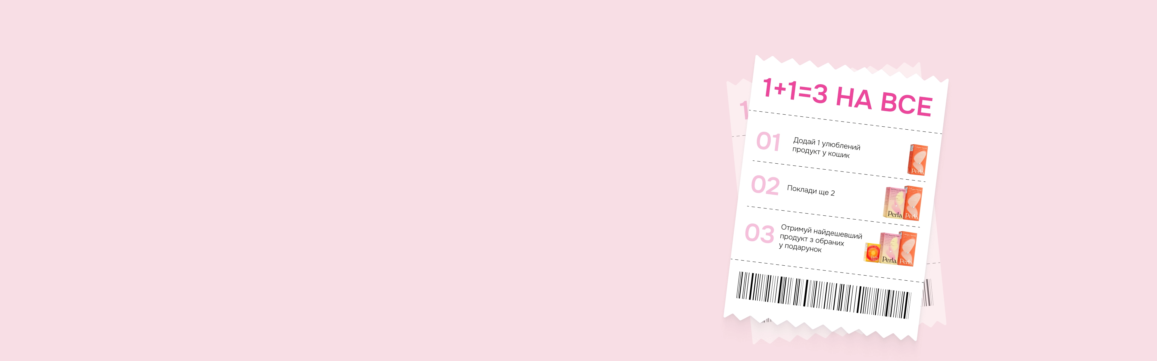 Hero desktop banner