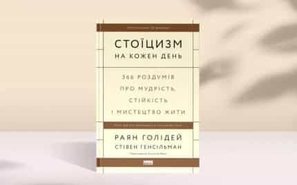 5 книг, чтобы улучшить жизнь - img-3 - Блог Perla Helsa