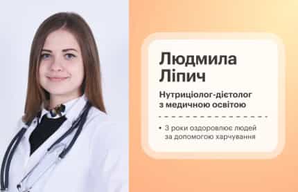 Які вітаміни потрібні для суглобів та кісток: розповідає нутриціолог - img-2 - Блог Perla Helsa