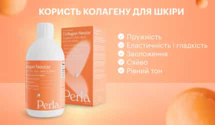 Ранні зморшки: причини появи та як цього уникнути - img-5 - Блог Perla Helsa