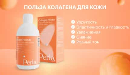 Ранние морщины: причины появления и как этого избежать - img-5 - Блог Perla Helsa