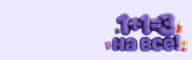 Hero desktop banner