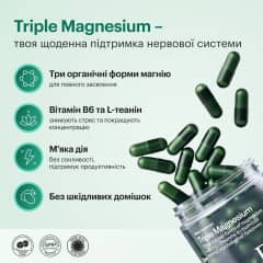 Triple Magnesium + B6 - thumb 2