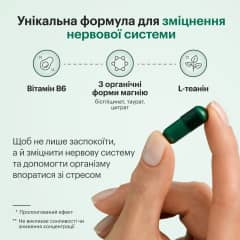 Triple Magnesium + B6 - thumb 3