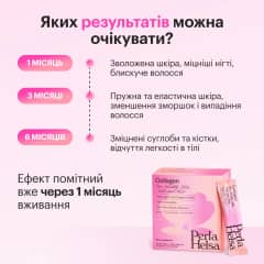 Морський Колаген - thumb 6