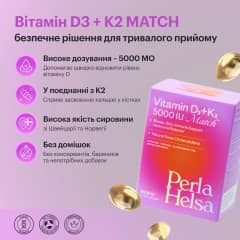 Вітамін D3 + K2 MATCH - thumb 2
