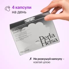 Сквален - thumb 7