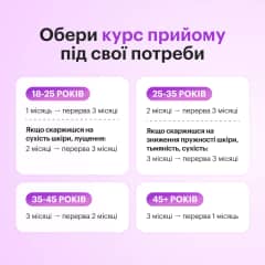 Сквален - thumb 8