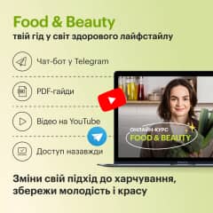 Онлайн-курс - thumb 1