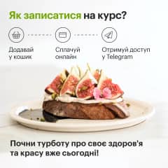 Онлайн-курс - thumb 5