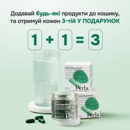 Triple Magnesium - thumb 1