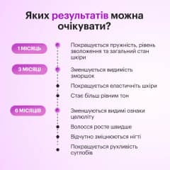 Collagen Nectar - thumb 6