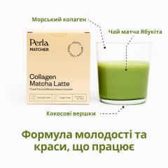 Collagen Matcha Latte - thumb 1