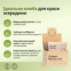 Collagen Matcha Latte - thumb 2