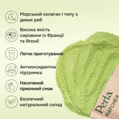 Collagen Matcha Latte - thumb 3