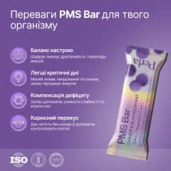 PMS Bar x10 шт. - thumb 2