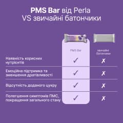 PMS Bar x10 шт. - thumb 3