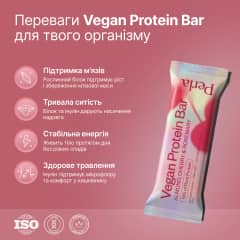 Vegan Protein Bar x10 шт. - thumb 2