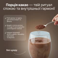 Mushroom Cacao - thumb 3