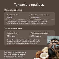 Mushroom Cacao - thumb 6