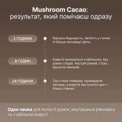 Mushroom Cacao - thumb 7