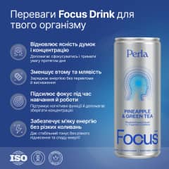 Focus Drink x4 шт. - thumb 2