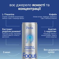 Focus Drink x4 шт. - thumb 4