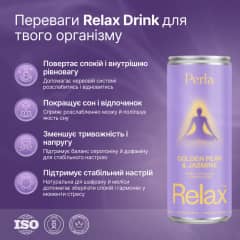 Relax Drink x4 шт. - thumb 2
