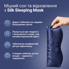 Midnight Silk Sleeping Mask - thumb 2