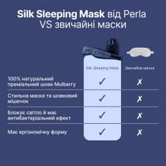 Midnight Silk Sleeping Mask - thumb 4