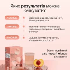 Морской коллаген со вкусом персика - thumb 5