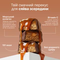 Collagen Bar x10 шт. - thumb 4
