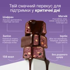 PMS Bar x10 шт. - thumb 4