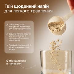 Daily Vegan Protein - thumb 3