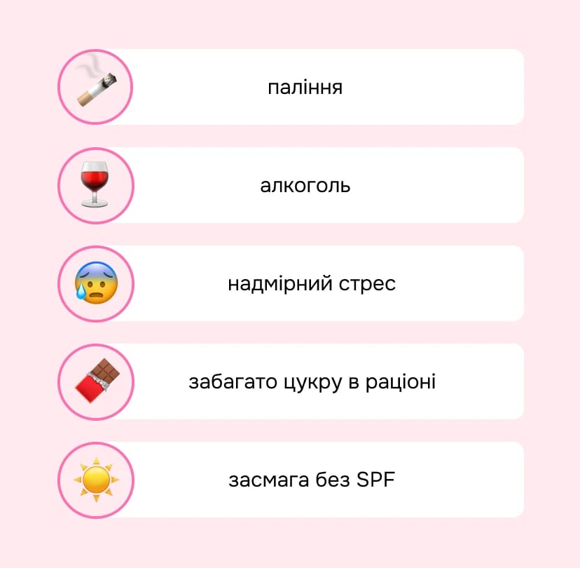 Чому Колаген може не працювати? - img-4 - Блог Perla Helsa