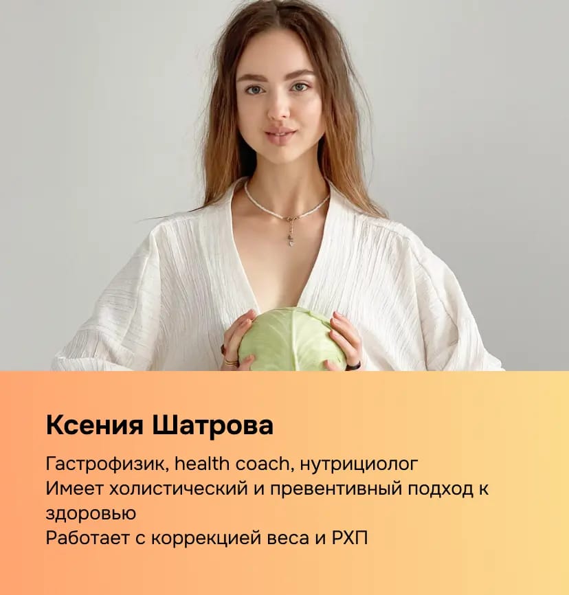 Осенний рацион для укрепления иммунитета - img-2 - Блог Perla Helsa