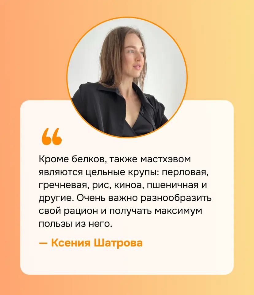 Осенний рацион для укрепления иммунитета - img-5 - Блог Perla Helsa