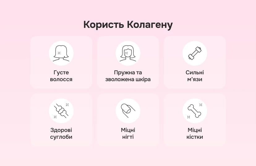 Оновлений Морський Колаген: питання-відповідь - img-4 - Блог Perla Helsa