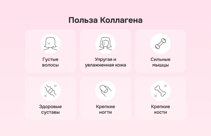 Обновленный Морской Колаген: вопрос-ответ - img-4 - Блог Perla Helsa