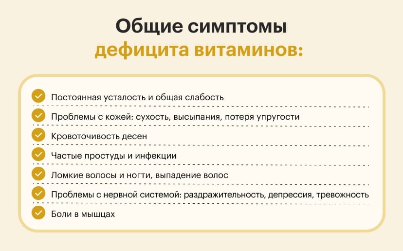 Нужно ли пить витамины летом? - img-4 - Блог Perla Helsa