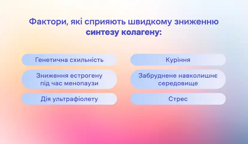 Догляд за шкірою після 30 років: як зберегти пружність та свіжість? - img-2 - Блог Perla Helsa
