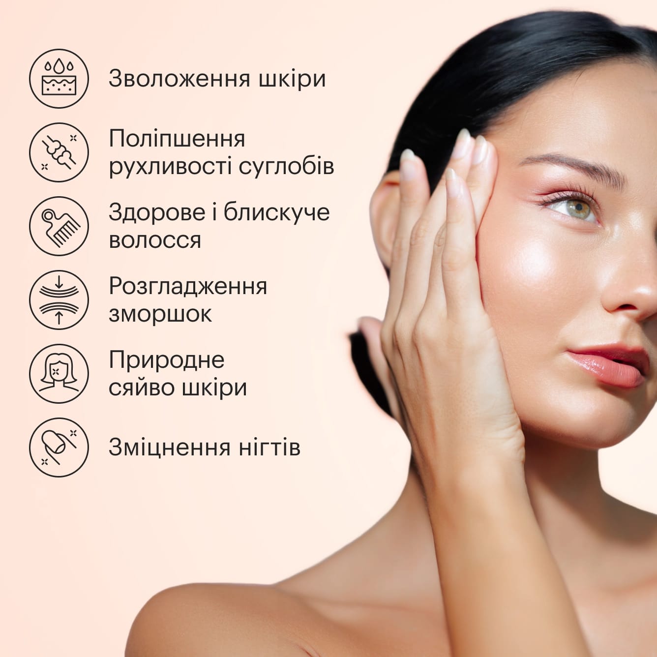 Collagen Nectar - preview 4