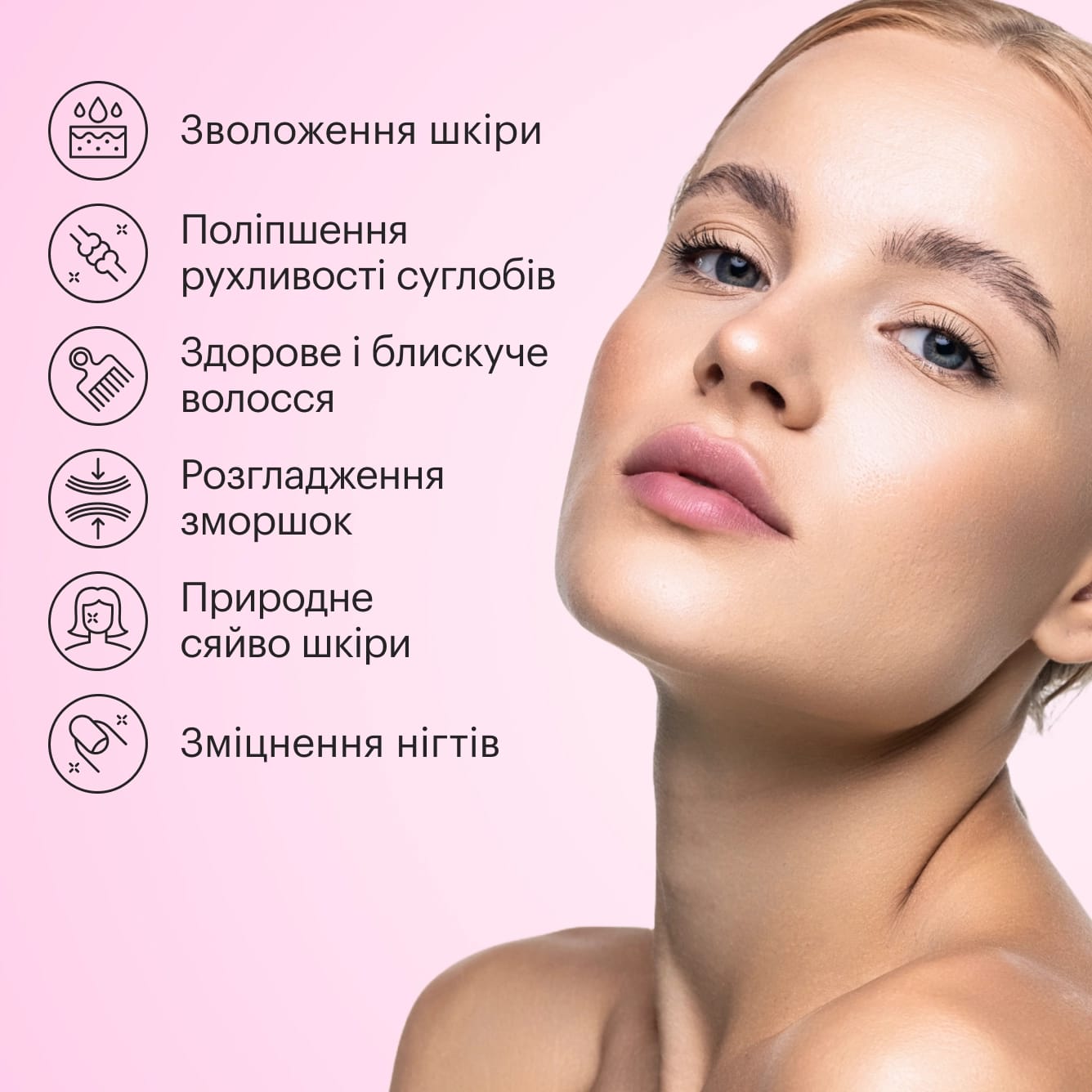 Collagen Nectar - preview 4
