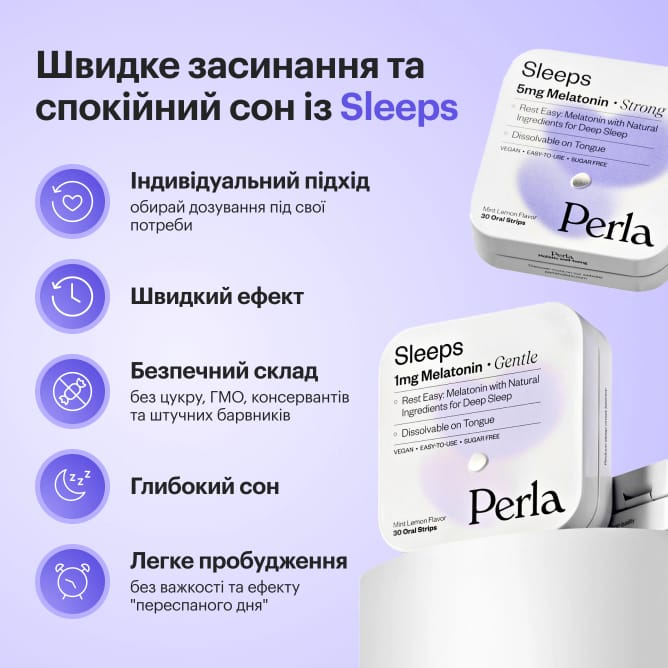 Sleeps - preview 2