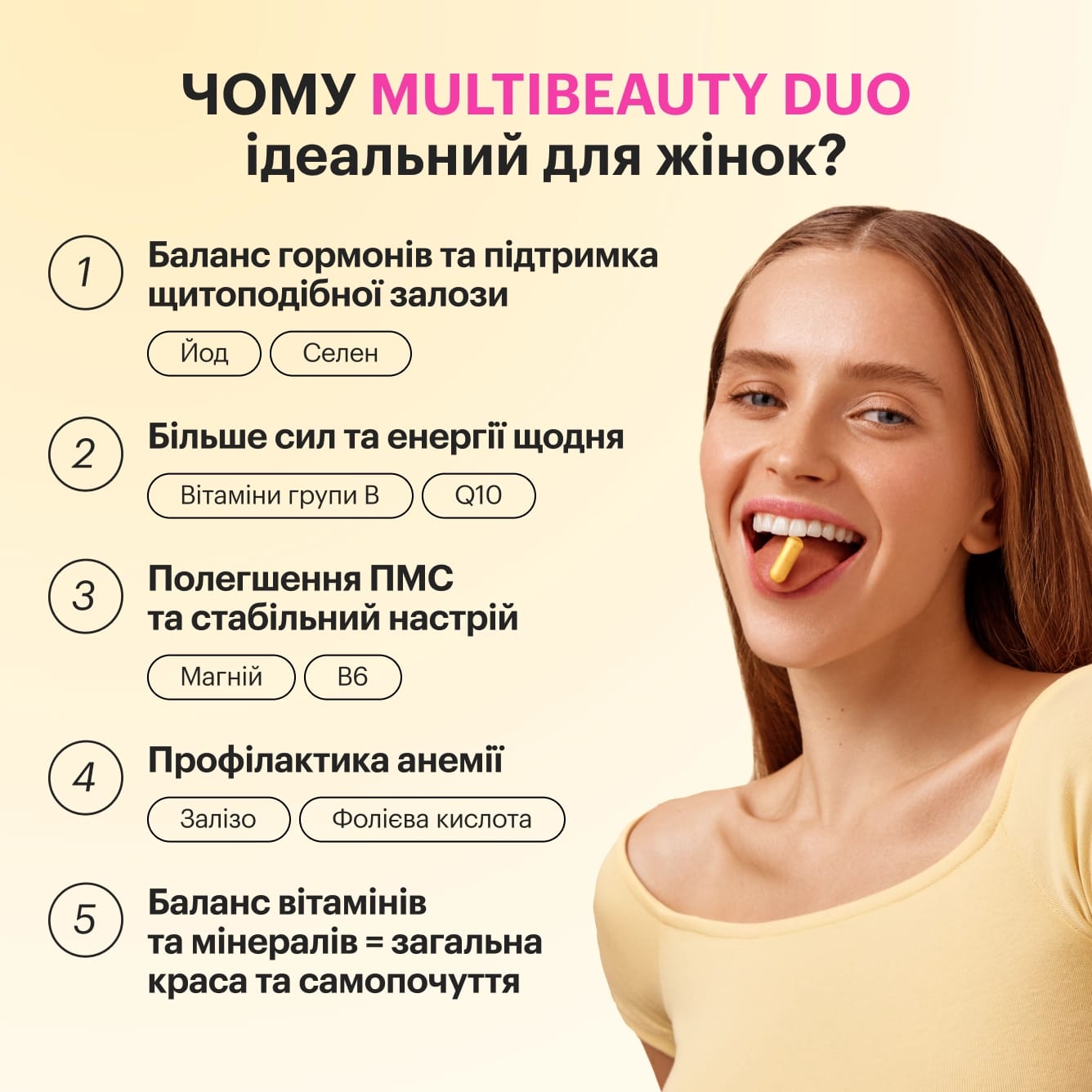 MultiBeauty Duo - preview 7