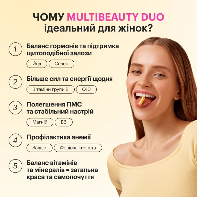 MultiBeauty Duo - preview 8