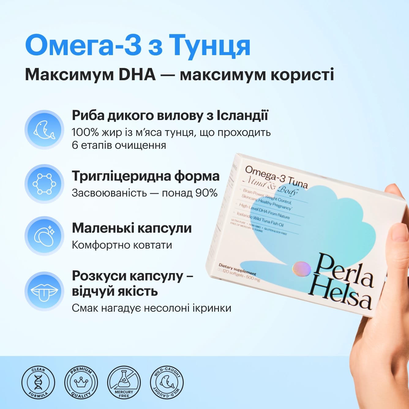 Омега-3 из Тунца - preview 2