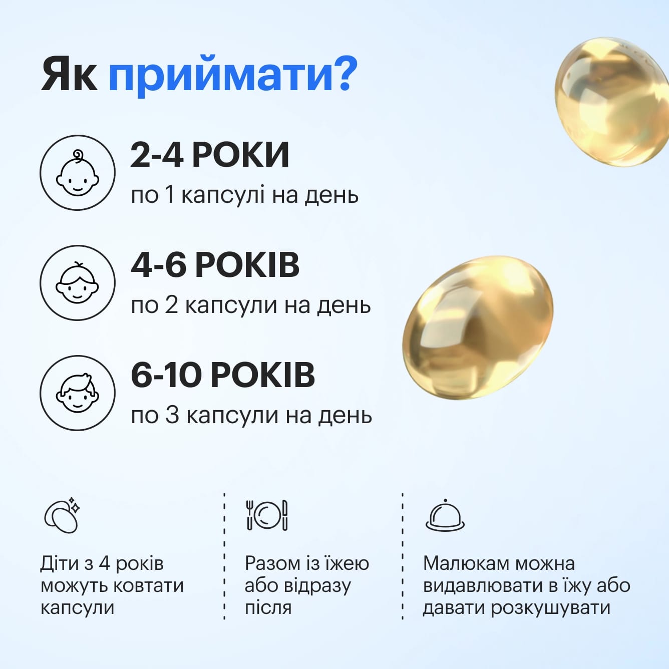 KIDS Омега-3 із Тунця - preview 5